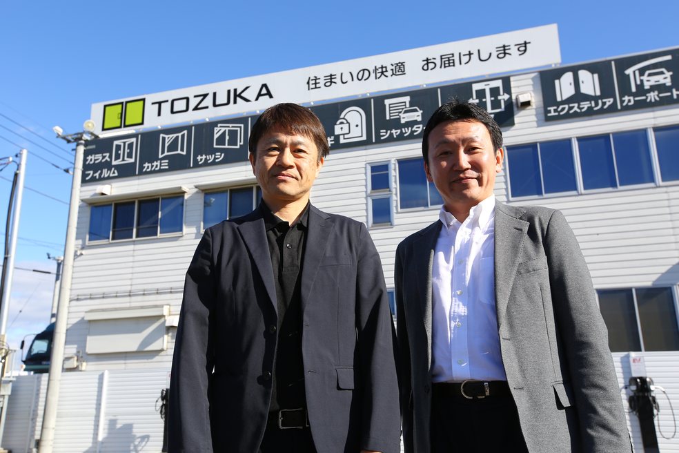 株式会社戸塚 代表取締役社長と取締役 山口潤様