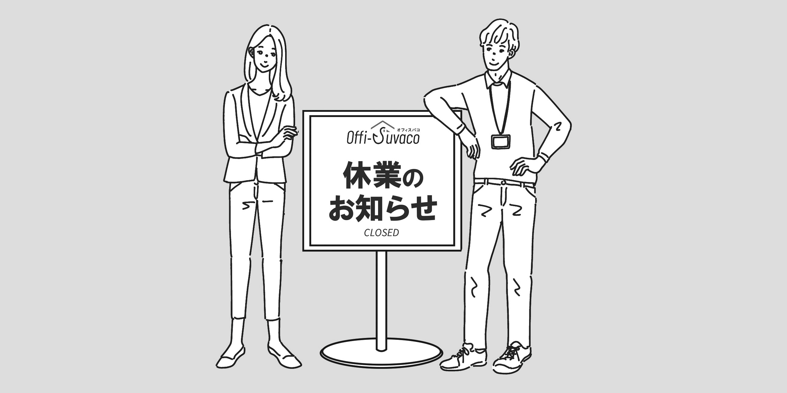 ☆ご案内☆ （愛知県豊田市の台湾ラーメン専門店『台湾ケンさん』）