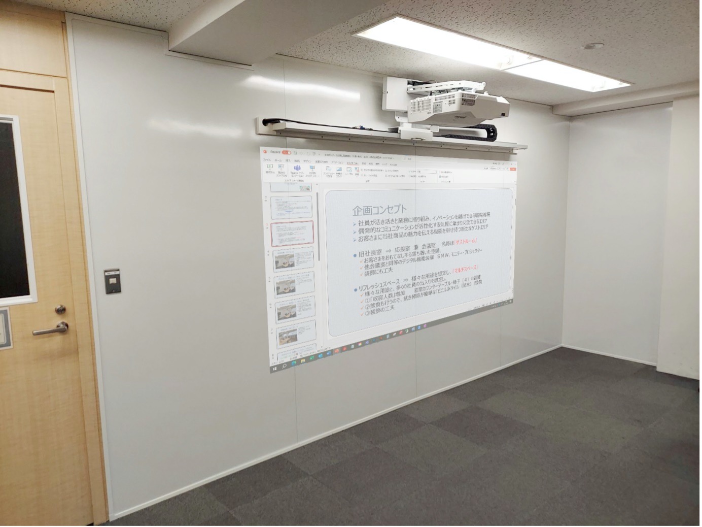 壁面ホワイトボードを活用したオフィスコミュニケーション活性化 